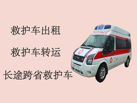 武汉救护车出租长途-租急救车护送病人返乡